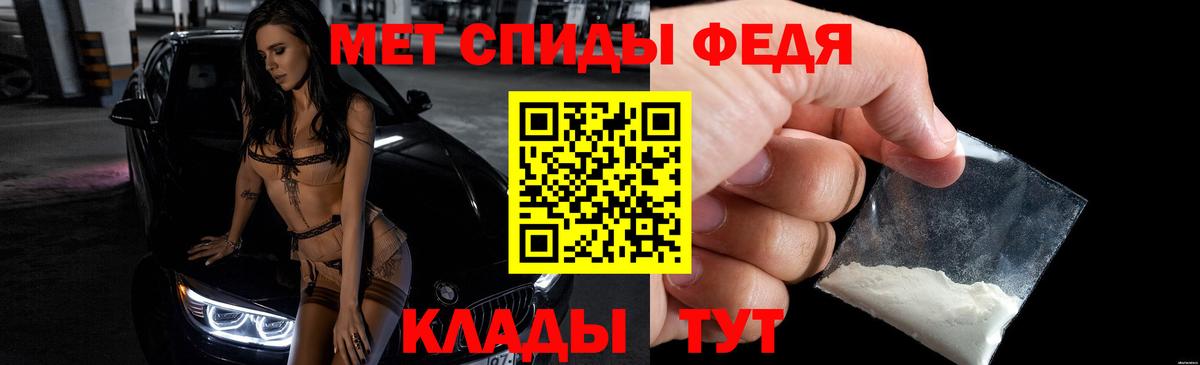 Amphetamine 98% Лобня