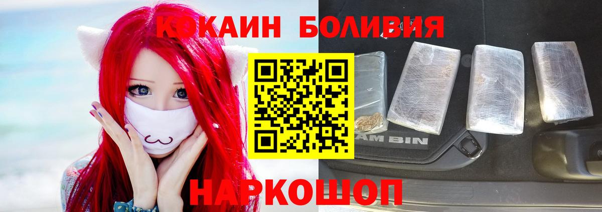 Cocaine FishScale Лобня