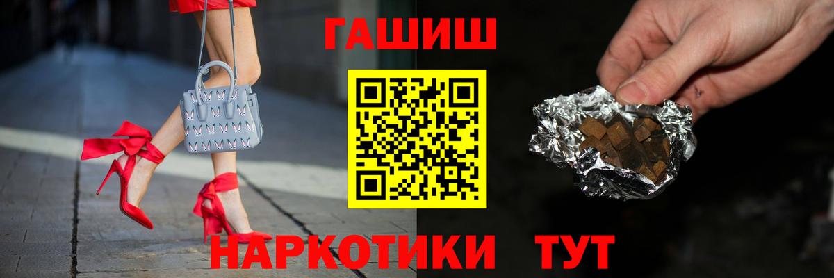 Лобня  Гашиш Cannabis  ГАШИШ  ГАШИШ Cannabis  Вход с VPN 