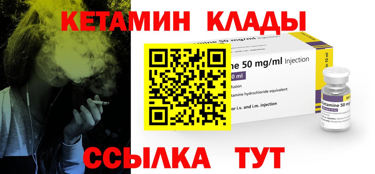 Экстази  Меф МЯУ МЯУ   ГАШИШ  МАРИХУАНА  Лобня  Лсд 25  Продажа наркотиков  Вход с VPN 
