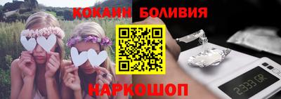 спайс Мариинск