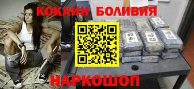 спайс Мариинск