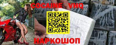 спайс Мариинск