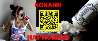 спайс Мариинск