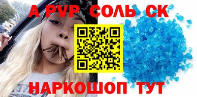 стаф Малгобек