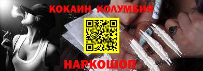 спайс Мариинск