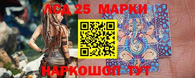 спайс Мариинск