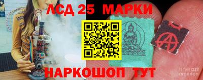 спайс Мариинск