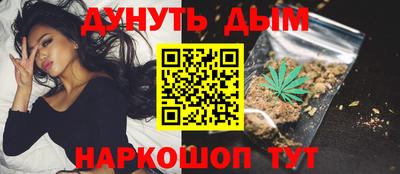 спайс Мариинск