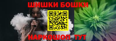 спайс Мариинск
