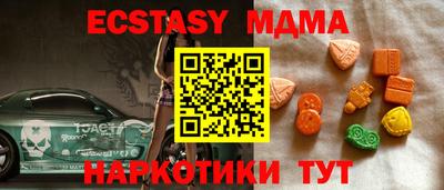 МДПВ Малоярославец