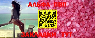 стаф Малгобек