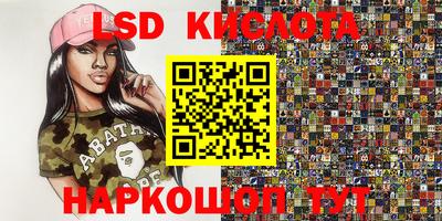 стаф Малгобек