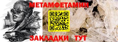 спайс Мариинск