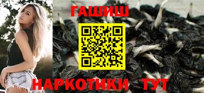 спайс Мариинск