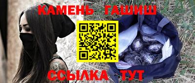 стаф Малгобек