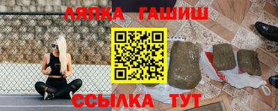 стаф Малгобек
