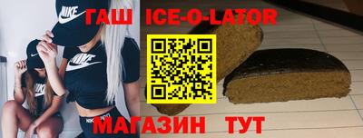 стаф Малгобек