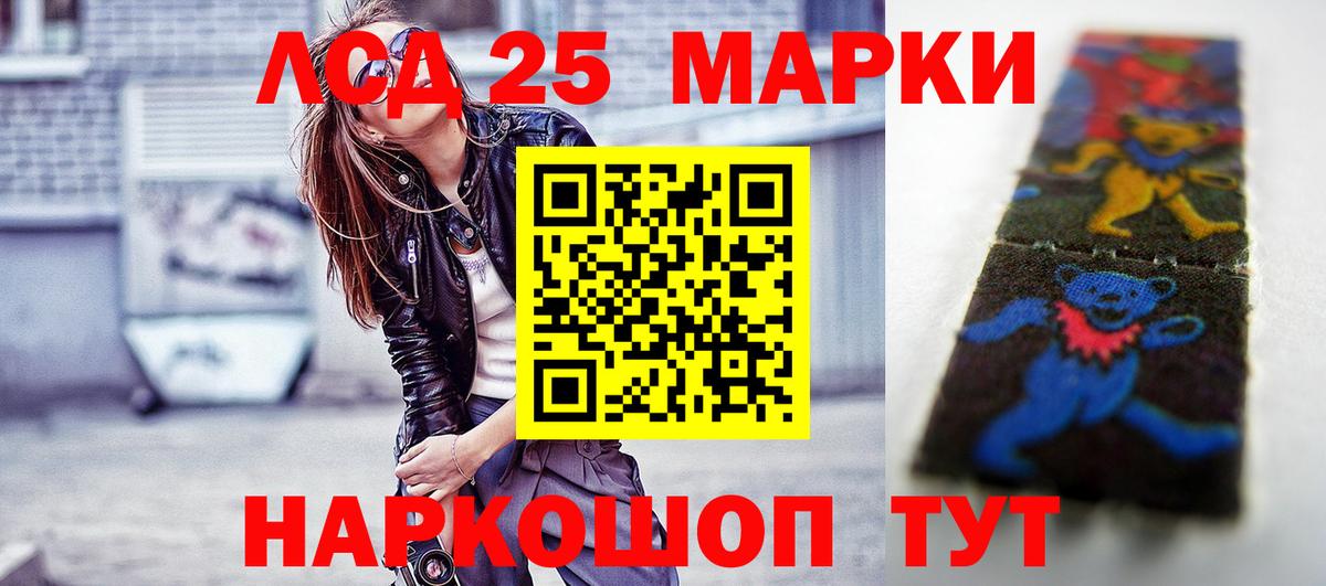 Лсд 25 экстази ecstasy  LSD-25 экстази  Лобня  LSD-25 экстази кислота  Вход с VPN 