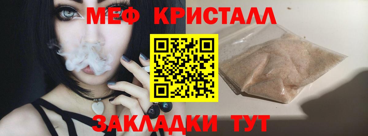 Лобня  Мефедрон мяу мяу  Меф  Вход с VPN 