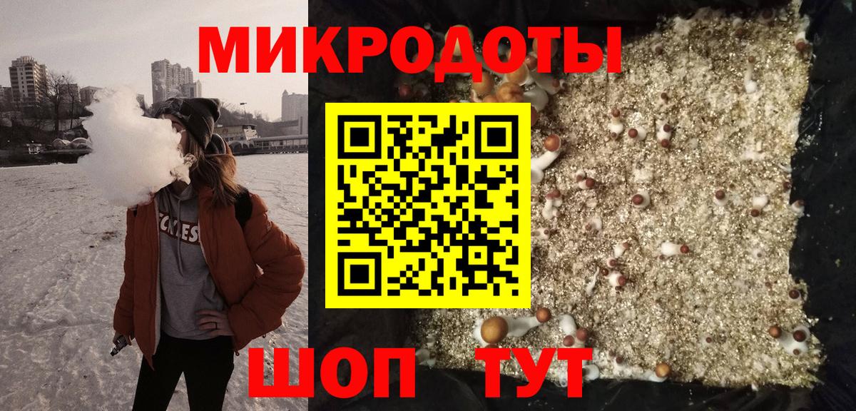 Галлюциногенные грибы ЛСД Лобня