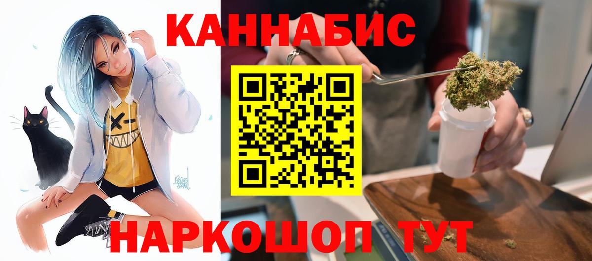 Конопля SATIVA & INDICA Лобня