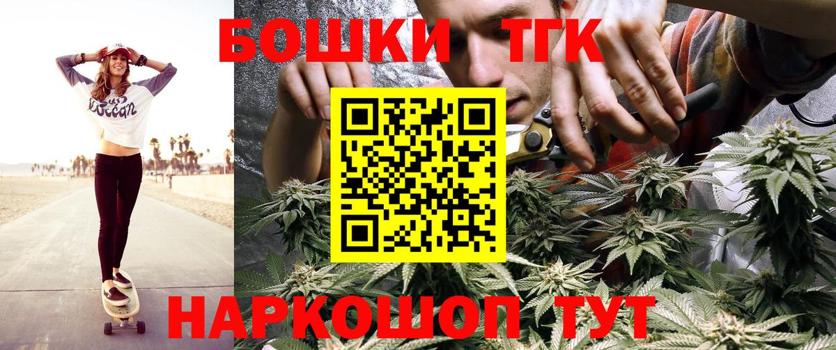 Канабис ГИДРОПОН  Бошки Шишки конопля  Лобня  Вход с VPN  Бошки Шишки White Widow  МАРИХУАНА тримм 